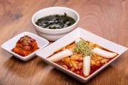 Tteokbokki vege (édes - csípős)