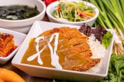 Curry donkatsu pork